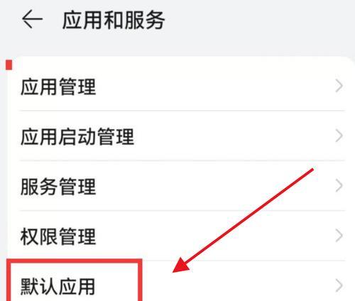 原相机视频美颜功能设置指南：一步到位教你优化自拍