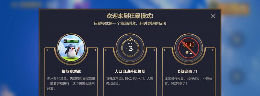 金铲铲电脑模式鼠标失灵解决方法是什么？