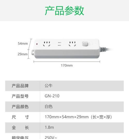 南桥开关电源的正确接线方法指南