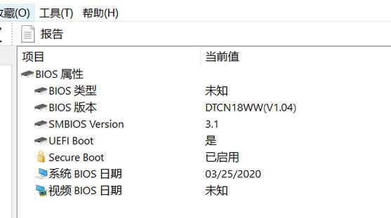 暗影精灵电脑如何清理运行内存？清理过程中需要注意什么？