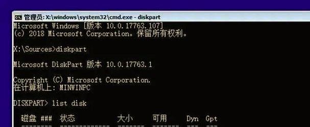 选择C盘固态硬盘时应该注意哪些问题？