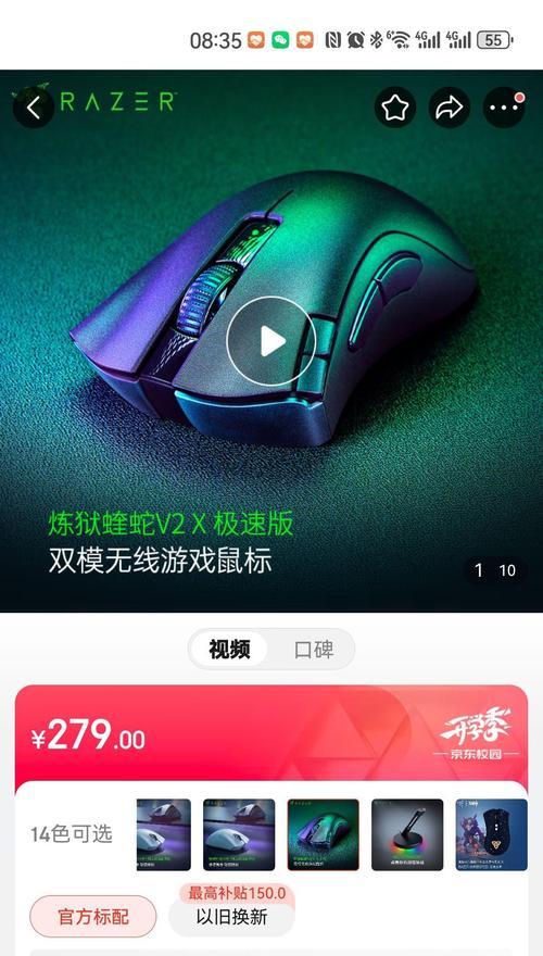 网吧射击游戏鼠标使用技巧有哪些？