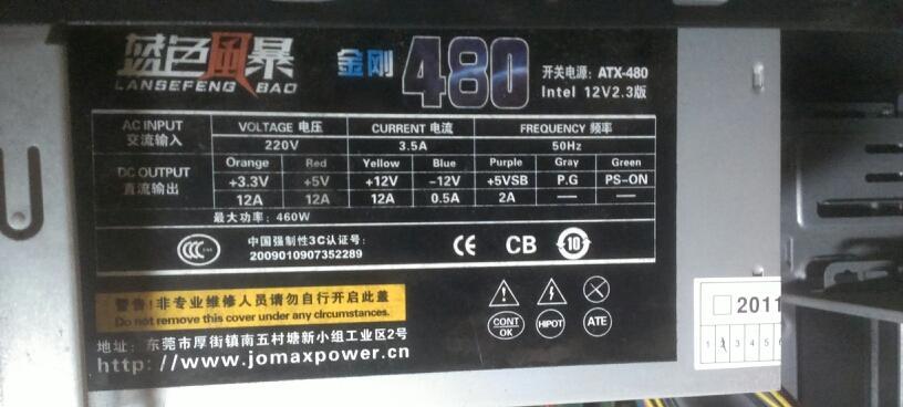 电脑怎么挑选适合的电源？电源功率如何计算？
