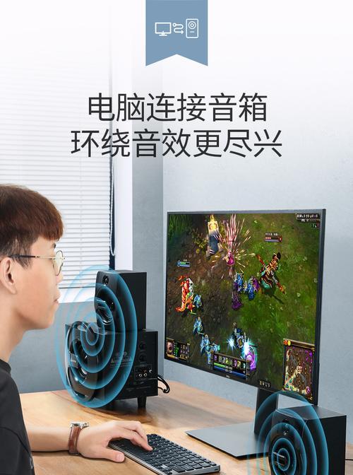 如何连接电脑主机到双插头音响？操作方法与常见问题解析