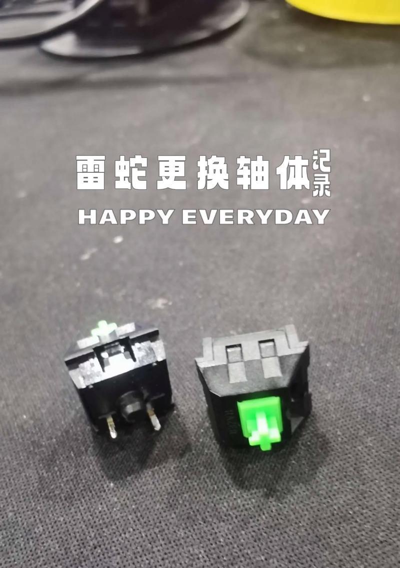 键盘换轴需要哪些工具和材料？
