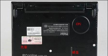海尔电脑如何升级内存？详细教程与注意事项