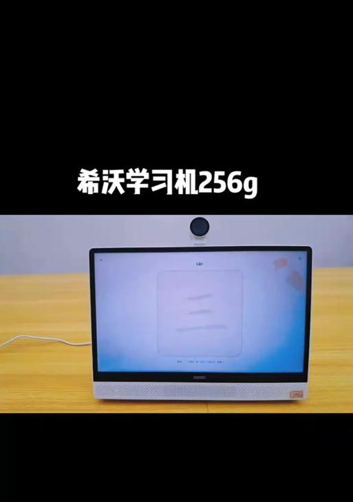希沃电脑查看内存信息完全指南：内存检查步骤详解