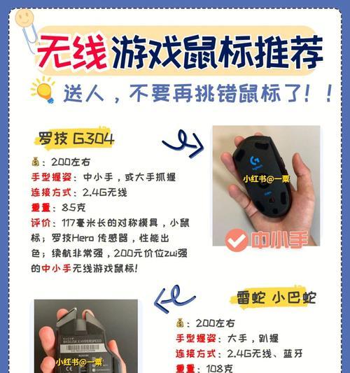 如何设置雷蛇鼠标宏以优化PUBG游戏体验？