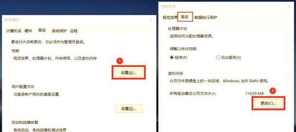 电脑新增内存使用技巧：提高效率与性能