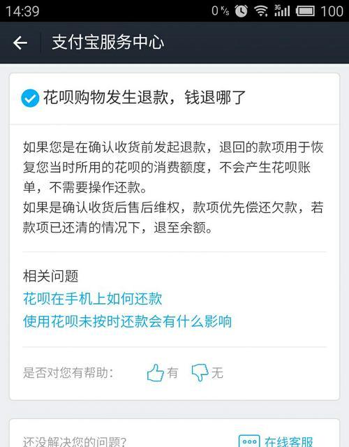美颜相机紫钻购买流程是怎样的？
