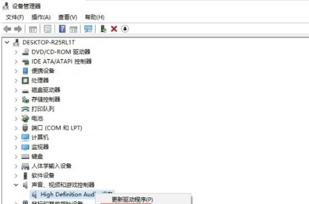 电脑声卡音量调节方法？如何设置声卡输出音量？