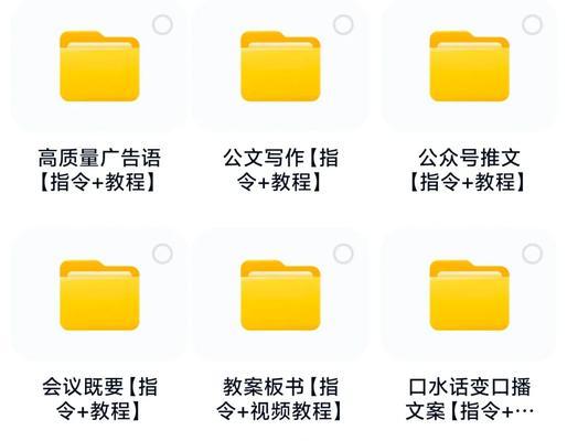 带有AI文案的键盘：探索未来打字体验