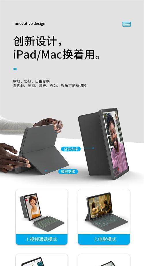 吉玛仕键盘连接台式机操作指南
