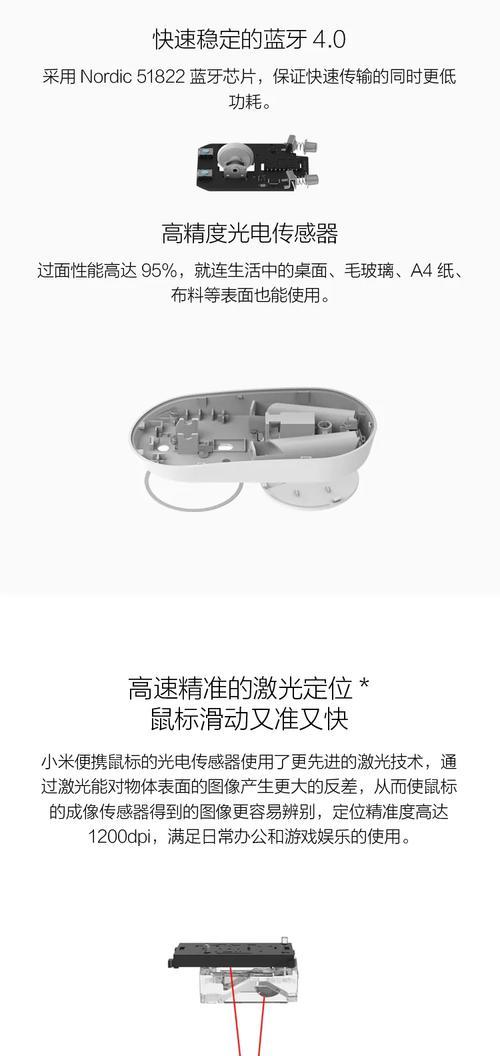 蓝牙鼠标在手机上怎么调鼠标颜色？有哪些设置方法？