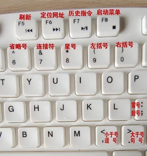如何设置开机时锁定电脑键盘？