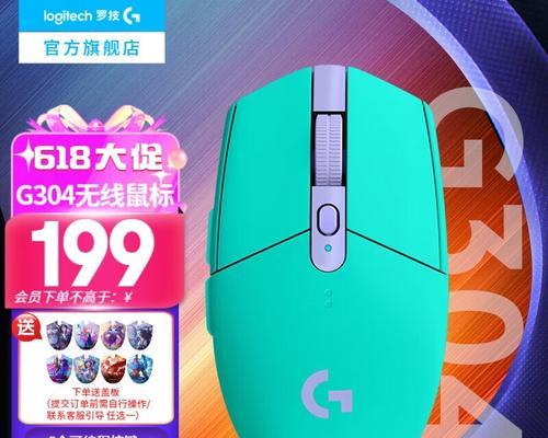便捷游戏小鼠标使用教程：游戏小鼠标的正确使用方法