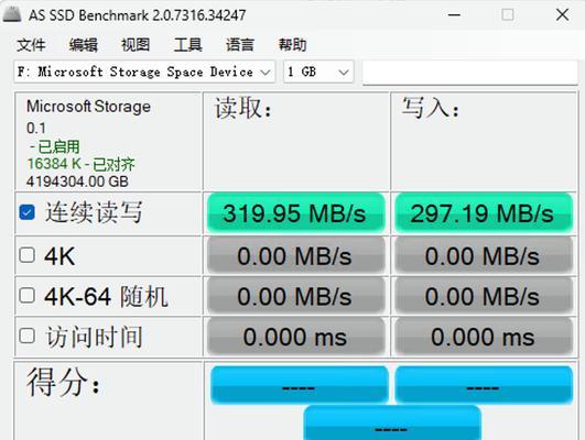 如何检查电脑硬盘读写速度？详尽的硬盘读写测试方法解析