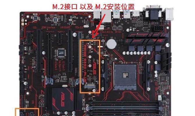 主板不支持固态硬盘？如何升级或更换？