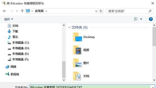如何关闭苹果电脑磁盘锁？磁盘锁关闭后有什么影响？