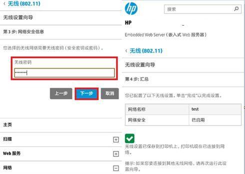 电脑无限电源设置方法是什么？如何正确设置？