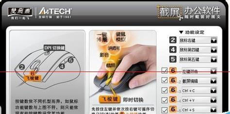 键盘鼠标用什么软件调试？调试软件的选择和使用方法