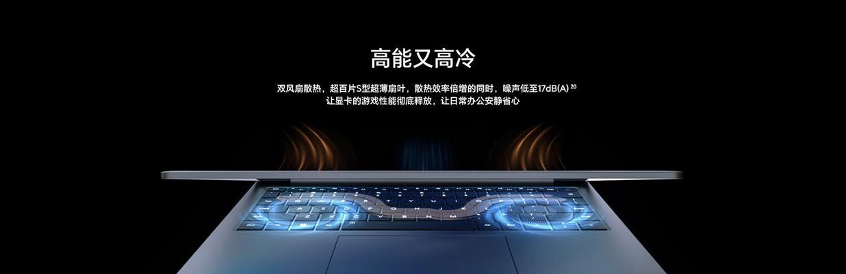 荣耀14i5笔记本性能如何？适合哪些用户使用？