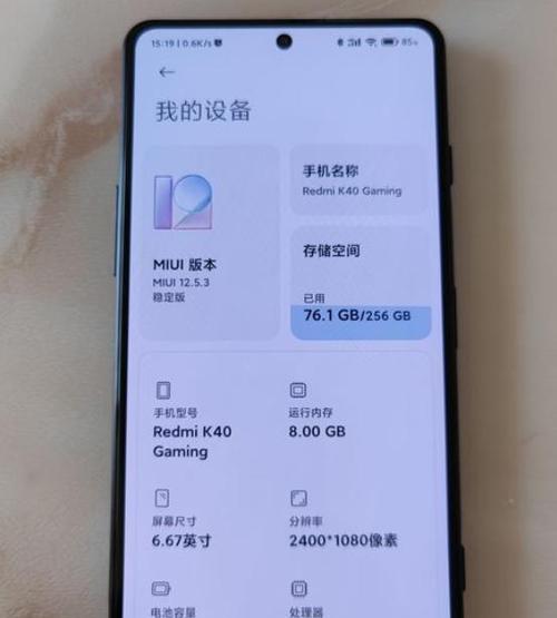 红米K40手机怎么连鼠标蓝牙？连接失败怎么办？