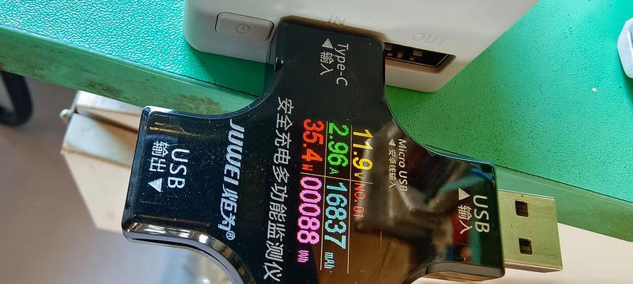 绿联苹果45W充电器性能如何？用户评价怎样？