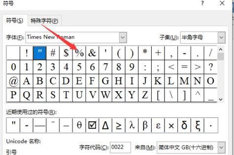 怎么变更台式电脑机器码？需要哪些步骤和注意事项？