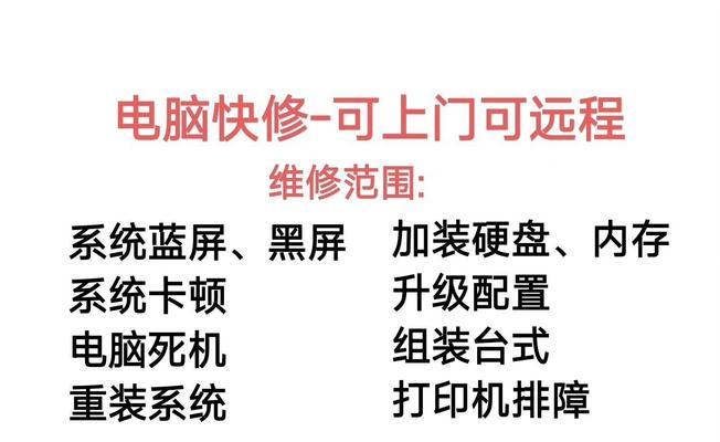 机房电脑黑屏无法启动的解决步骤