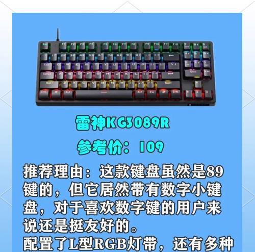 什么借口买键盘？购买时应该注意什么？