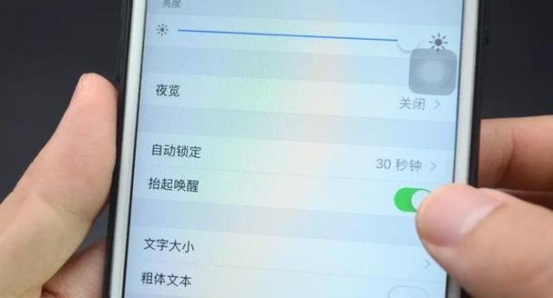 电脑显卡亮度怎么关闭？关闭显卡亮度有什么好处？