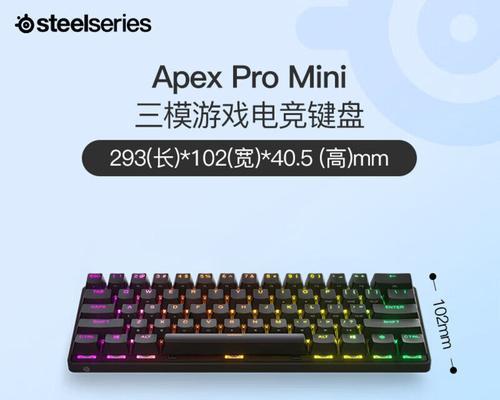 电竞房白色键盘特点与选择指南