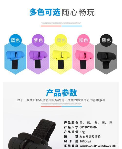 公司电脑鼠标拆装步骤详细指南