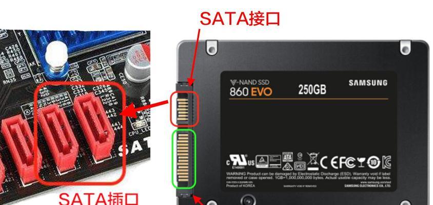 并口固态硬盘怎么互换连接？并口固态硬盘的互换方法是什么？