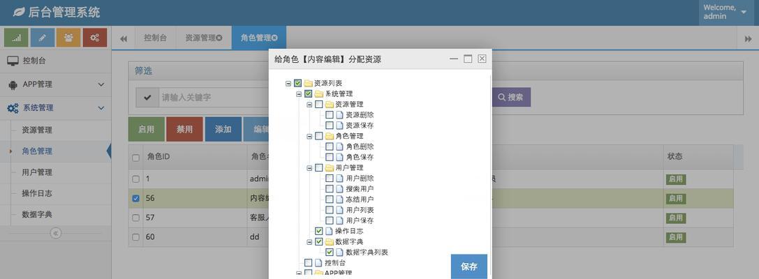 电脑管家清理后台的方法是什么？如何有效管理后台程序？