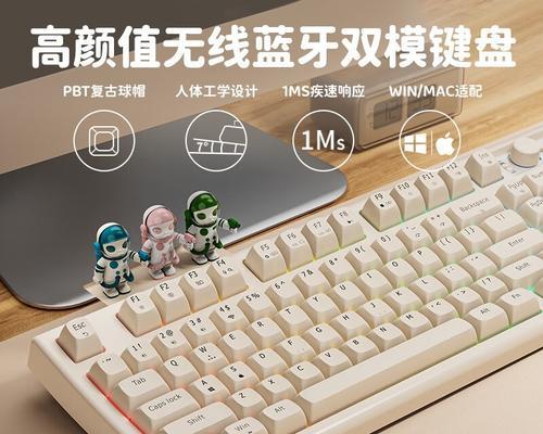 无线键盘的简称通常是什么？