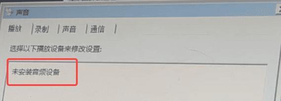电脑外放声卡驱动安装步骤详解