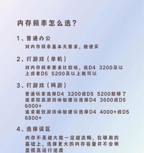 电脑存储条怎么查看内存？如何检查内存大小？