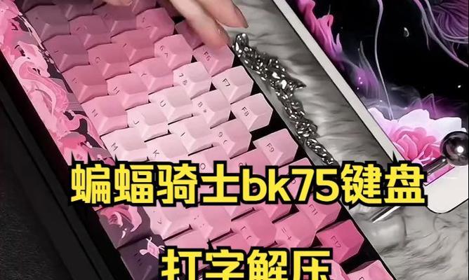 键盘解压步骤及注意事项是什么？