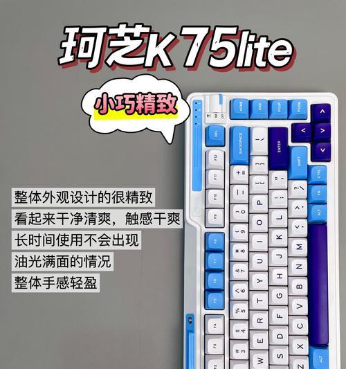 键盘背光镂空设计有何作用？它对使用体验有何影响？