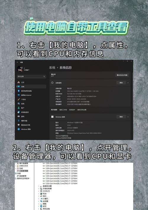 黑屏幕时如何查看电脑配置？电脑配置信息在哪里？