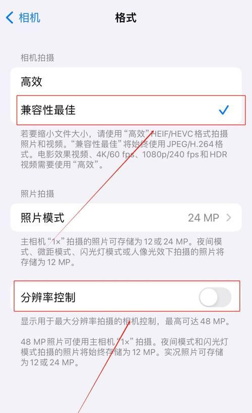 相机美颜模式如何调整效果最佳？