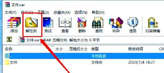 笔记本电脑如何连接加密网络？