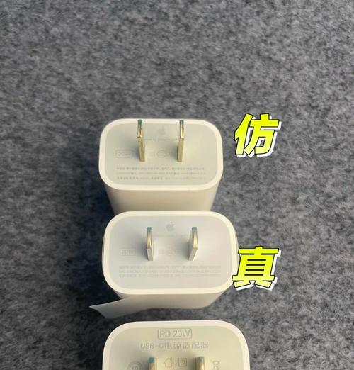 如何辨别苹果十五充电器线的真伪？有哪些技巧？