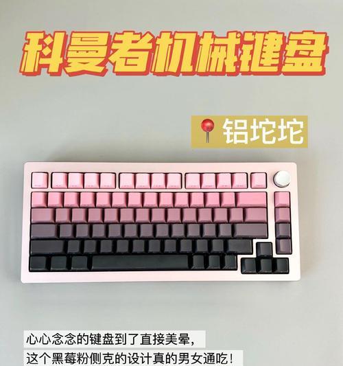 键盘与屏幕配合使用的时代：探索其优势与扛屏操作的便利性