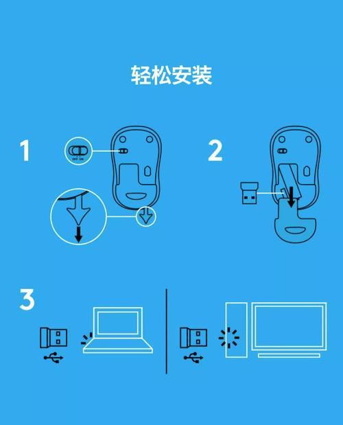 迈从无线鼠标键盘充电方法及其注意事项