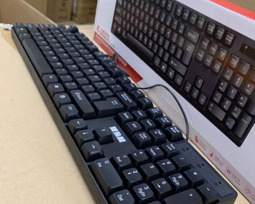 有线键盘什么样？特点和选择标准是什么？