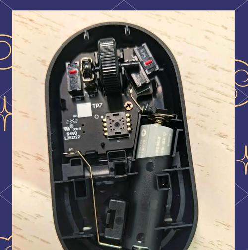 小米舒适鼠标使用方法详解