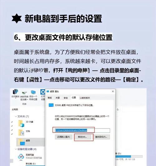 如何有效地屏蔽笔记本电脑中的自启动程序